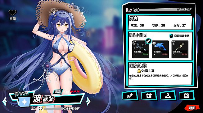 RebellionGODSOUL-SpecialSwimsuitsOfLinkers