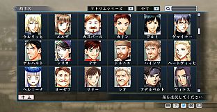 RTK Maker - Face CG Gust Set - 三国志ツクール 顔登録素材 「ガスト」セット