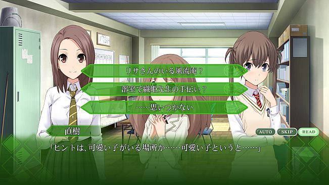 Memories Off Yubikiri No Kioku