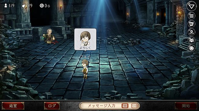 ダンジョン人狼　スペシャルスタンプ　フェイ