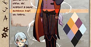 Mysteria of the World: The forest of Death Artbook