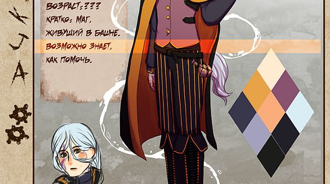 Mysteria of the World: The forest of Death Artbook