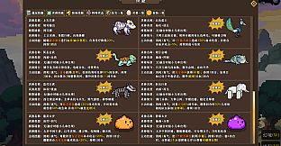 蜀仙传·挂至飞升：太初遗录