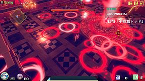 永远消失的幻想乡 ～ The Disappearing of Gensokyo