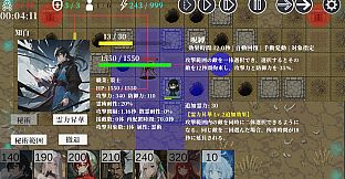 墨守