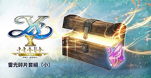 Ys X: Proud Nordics - S Lightning Shard Set