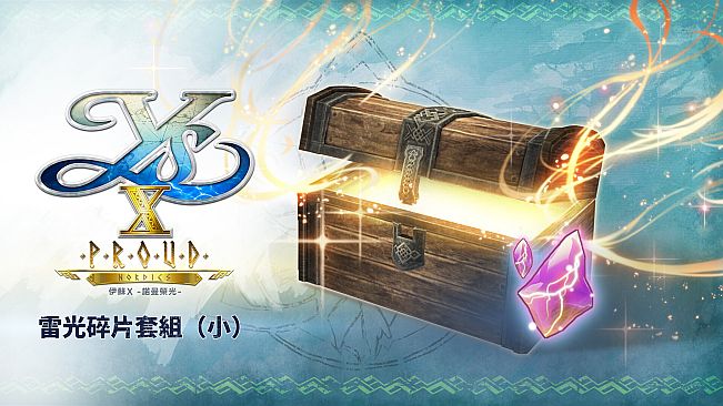 Ys X: Proud Nordics - S Lightning Shard Set