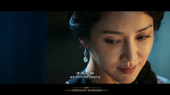 红顶商人 MerchantMandarin