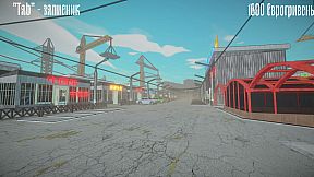 Барабан: Майстер-торгаш