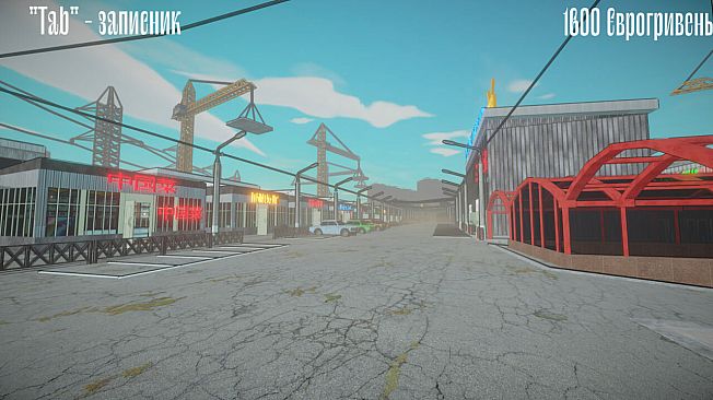 Барабан: Майстер-торгаш