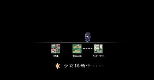 捉迷藏 - Hide and Seek