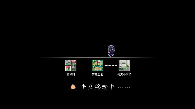 捉迷藏 - Hide and Seek