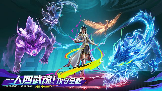 斗罗大陆：猎魂世界