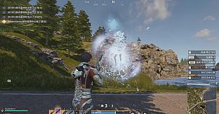 天际起源 The Ark of Horizon