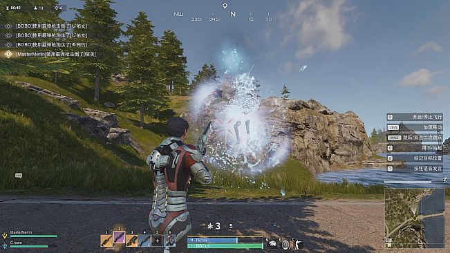 天际起源 The Ark of Horizon