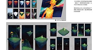 The Door in The Skybox - Digital Artbook