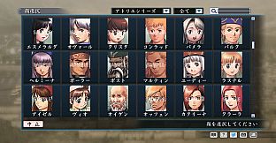 RTK Maker - Face CG Gust Set - 三国志ツクール 顔登録素材 「ガスト」セット