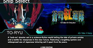 DARIUSBURST Chronicle Saviours - Soukyuugurentai