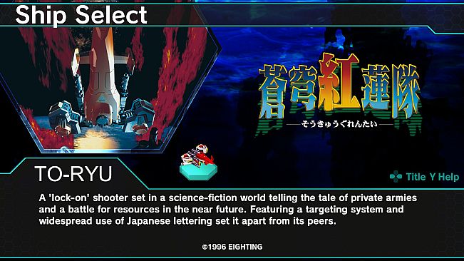 DARIUSBURST Chronicle Saviours - Soukyuugurentai