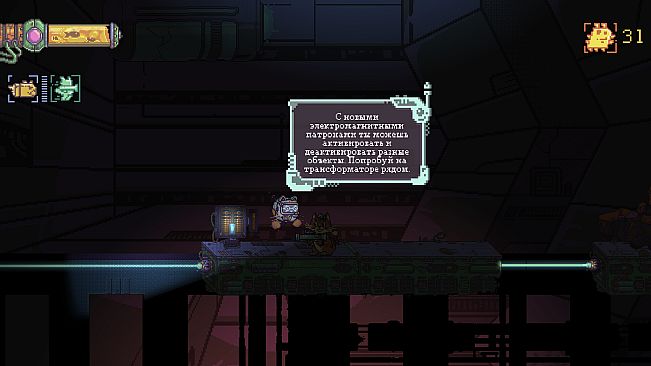 Bazooka Cat: First Episode