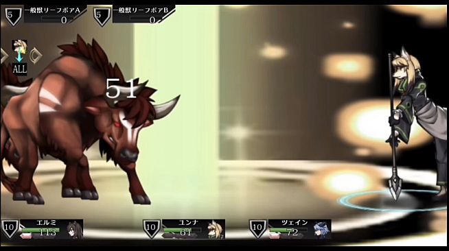 Warehuman -ウェアヒューマン-