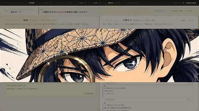 検索探偵パテ太郎