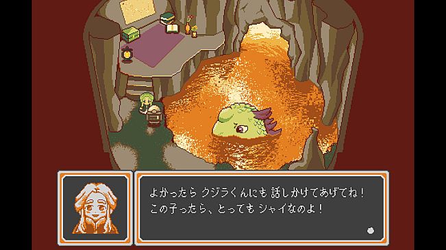 あいさつの星
