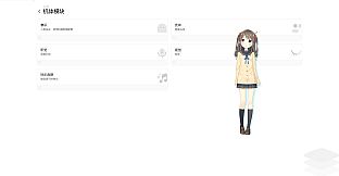 Aimi Desktop Friends：Aimi桌面伴侣