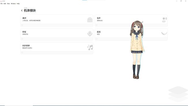 Aimi Desktop Friends：Aimi桌面伴侣