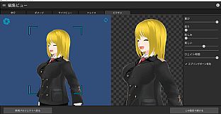 RPG Maker 3D Character Converter - Gee-kun-soft character 03 military uniform