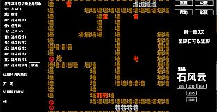 字趣