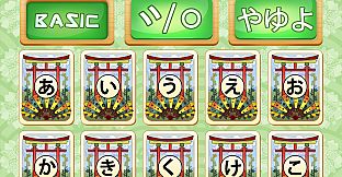 Ohayou! Beginner's Japanese