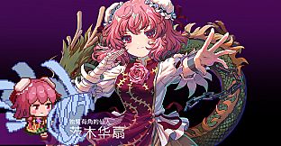 Touhou Blooming Chaos 2 - Chara Pack 4:Ibuki Suika/Ibaraki Kasen/Shikieiki/Hinanawi Tenshi/Hata no Kokoro