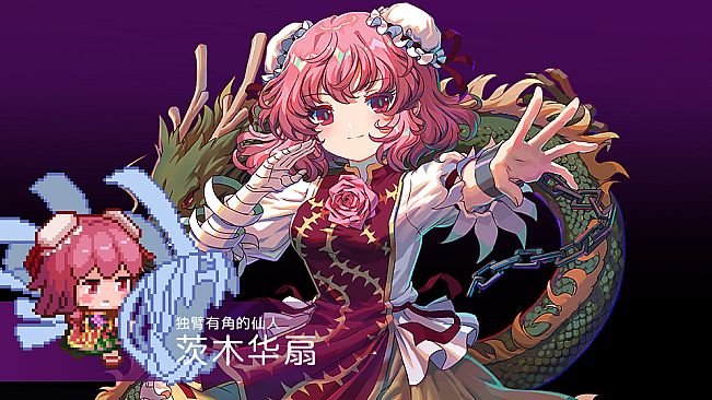 Touhou Blooming Chaos 2 - Chara Pack 4:Ibuki Suika/Ibaraki Kasen/Shikieiki/Hinanawi Tenshi/Hata no Kokoro