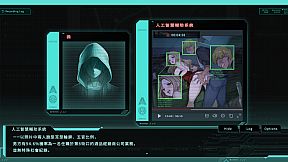 Saku the Covert Agent