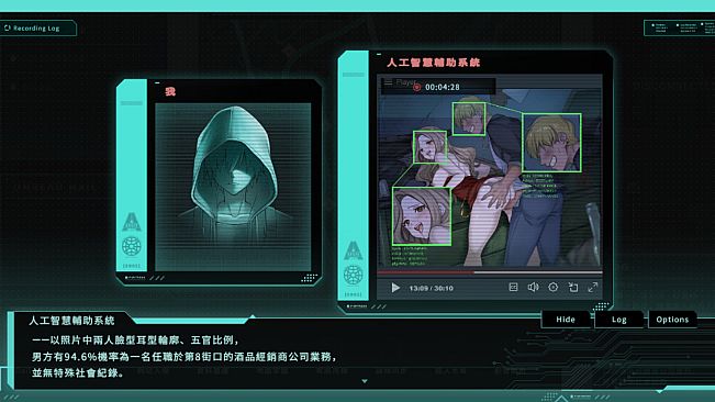 Saku the Covert Agent