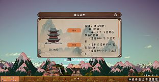 我有放置系统：宗主很忙，弟子自己卷
