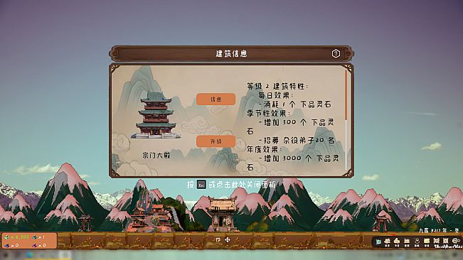 我有放置系统：宗主很忙，弟子自己卷