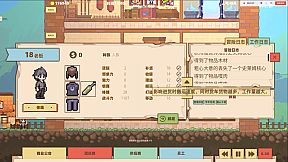 异世界杂货铺 skyscraper in Another world