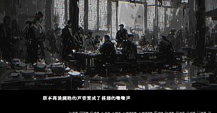 Mount buzhou