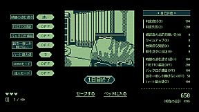 奇天烈相談ダイヤル