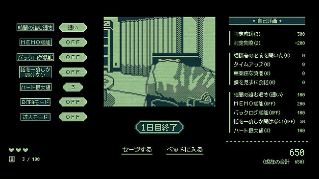 奇天烈相談ダイヤル