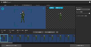 RPG Maker 3D Character Converter - Gee-kun-soft character 14 military uniform 3
