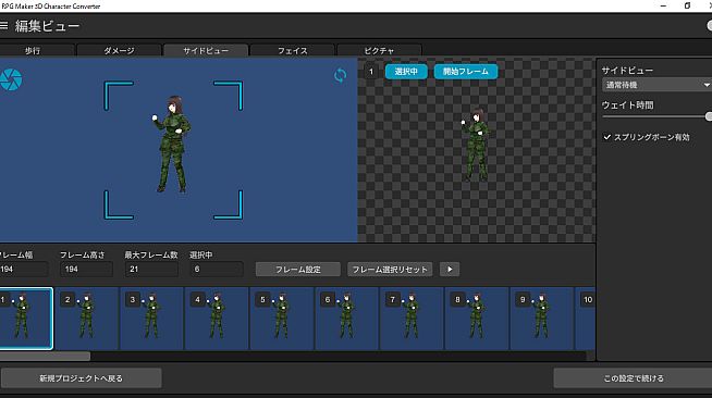 RPG Maker 3D Character Converter - Gee-kun-soft character 14 military uniform 3