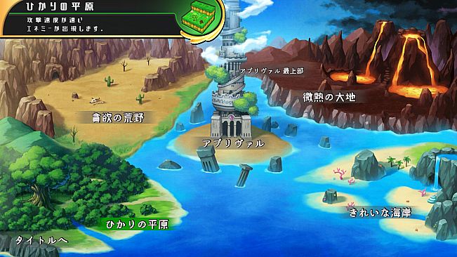 Tower of the Approval