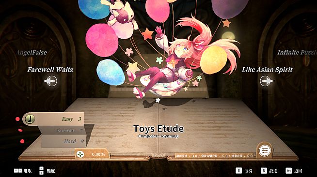 DEEMO -Reborn- Prime Pack IV