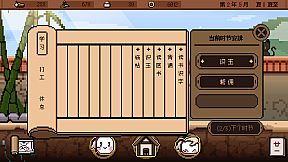 玄龙录The Scroll of Black Loong