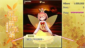 Barrage Musical ~ Basic Danmaku Tutorial ~ / 弹幕音乐绘 ~ 基础教学篇 ~