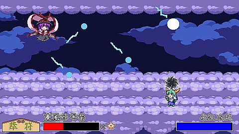 SANAE's Sylphid Breeze