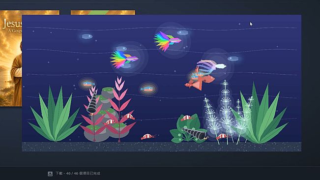 Pocket Aquarium 方寸水族
